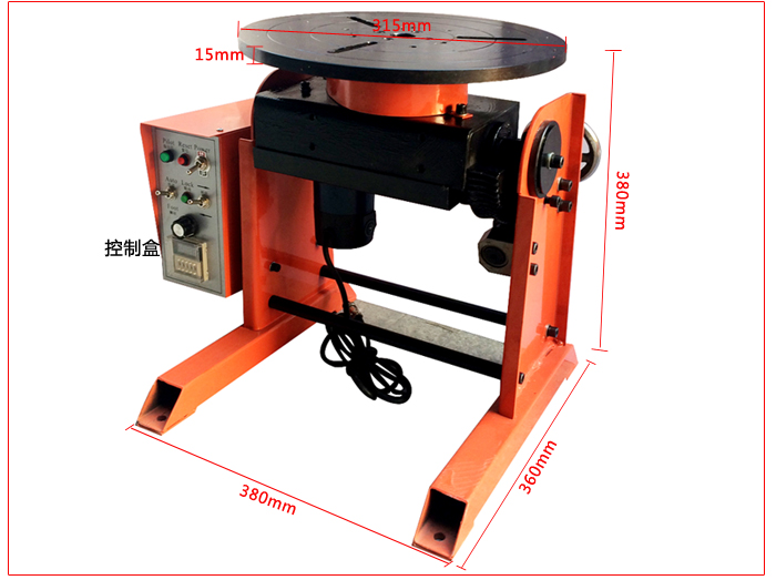 30公斤自動焊接變位機正面圖